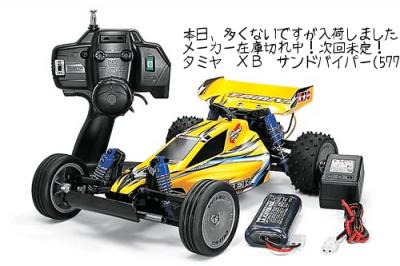 送料無料】 【限定】電動ヘリ ヒューズＳＸ（ミリタリー）入荷＆色々