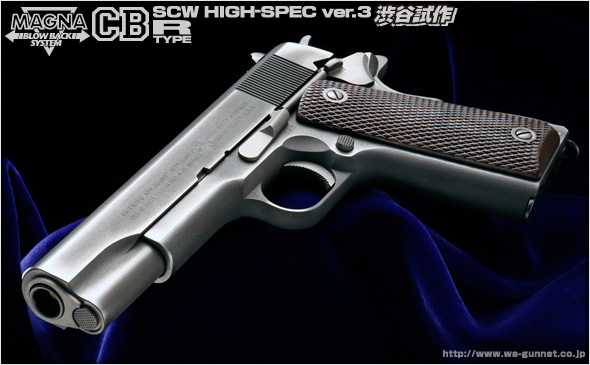 大人気 WA ハンター 1911 トイガン - abacus-rh.com