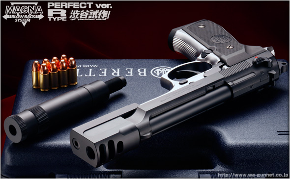 WA【ベレッタ】M92FS LEON サイレンサーFS （ウエスタンアームズ 