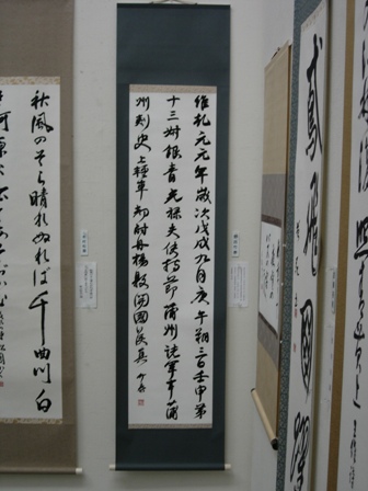 米菴墨談 6冊 書道 市河米庵 続編共 文化九・十年 中国美術 銅器