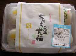 だだちゃ豆だいふく.jpg