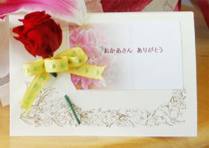 FJE-0705THANKSMOTHER_card.jpg