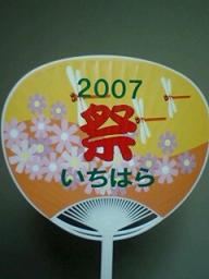 2007-08-15 01:23:21