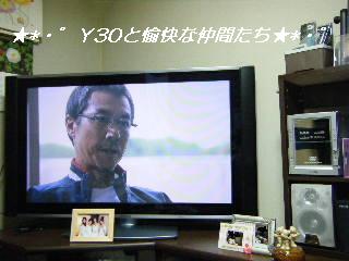 BLOG2529_pa.JPG