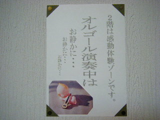 2008-01-02 17:22:45