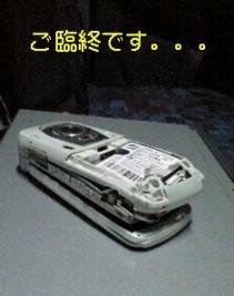 2007-11-24 14:06:22