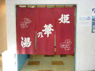2008-01-02 17:28:43