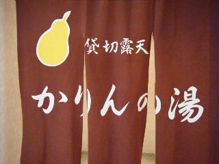 2008-01-02 17:28:43