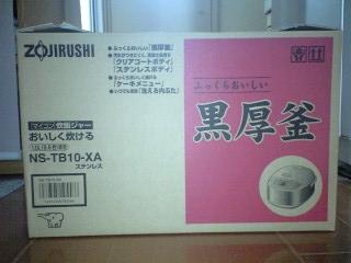 炊飯器