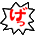 unique_013.gif