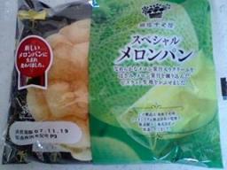 2007-11-18 14:07:52