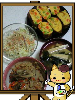 ごはん