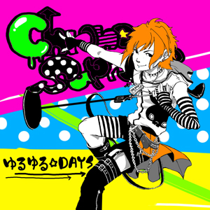 ゆるゆる☆DAYS.jpg