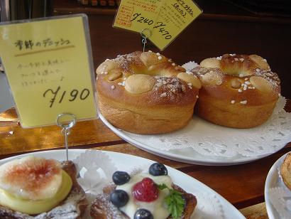 Boulangerie Anjelique Bebe 王子神谷 パン教室 In Good Bread 楽天ブログ