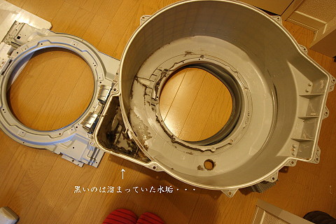 洗濯機.jpg