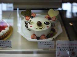 お参りに 犬山 ケーキ屋 ル スリジェダムール ３０代で初パパのグルメ日記 楽天ブログ