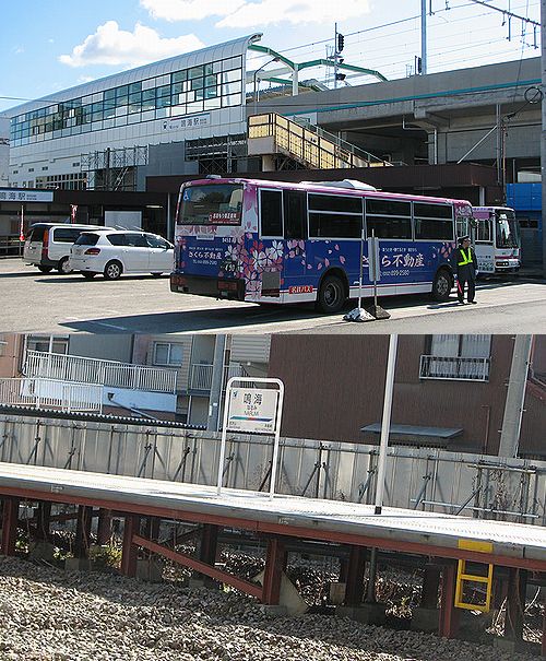 名鉄鳴海駅 高架駅になって初めて訪問 周りはまだ工事中 喜多山栄の乗って 歩いて 湯に浸かり 楽天ブログ