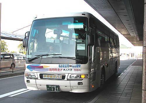 名古屋 空港 オファー バス