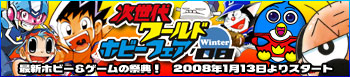 linkbanner.jpg