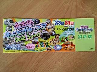 20080223134115.jpg