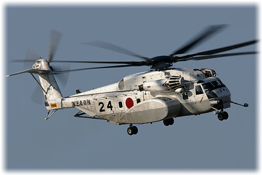 111FS / MH-53E