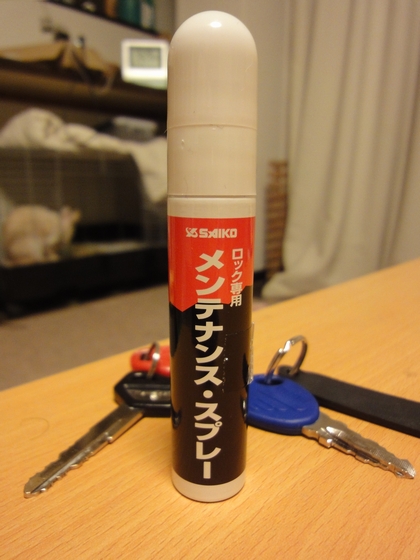20100531-001.jpg