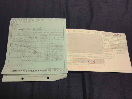 20100630.jpg