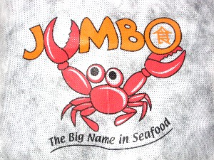 Singapore Jumbo apron