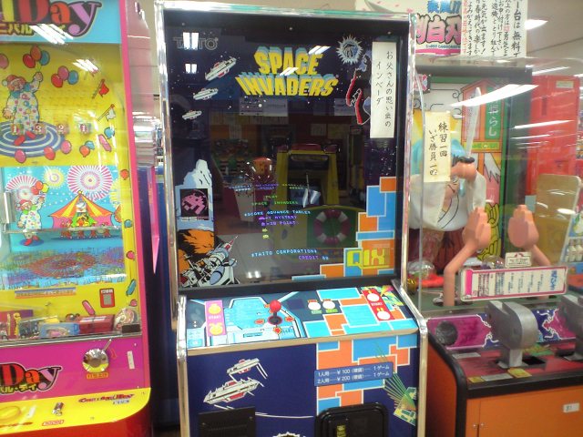 フライヤー　ジャレコ・セタ・彩京など レトロアーケードゲーム