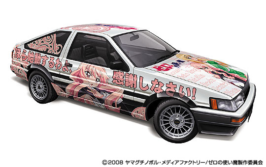 アオシマ1/32 痛車シリーズ No.SP らき☆すた 痛ダンプ-