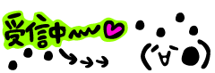 82