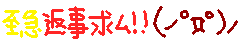 76
