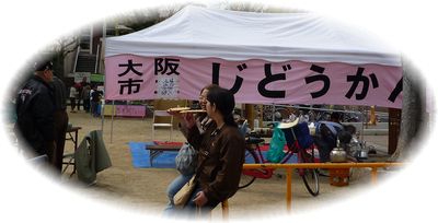 P1020758b.jpg