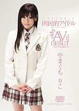 やまぐちりこ160.jpg