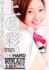 激似!!上○彩 PART3半分.JPG