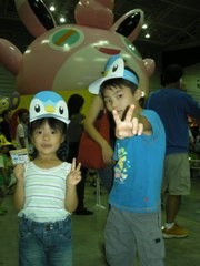 パルパル♪パルパル♪パルシティ♪~ポケモンフェスタ2007横浜 パルパル♪パルパル♪パルシティ♪~ポケモンフェスタ2007横浜