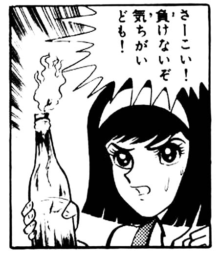 さぁ!