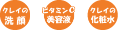 3ステップ