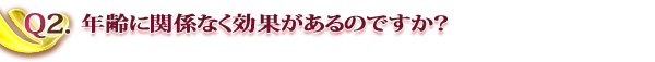 Q2.
