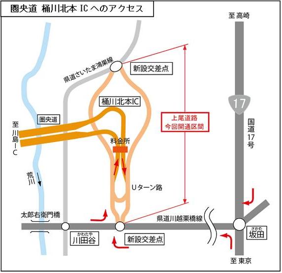 予備知識なしで利用すると面食らう 圏央道桶川北本ic 無垢の木材で造作材を作る枠屋の日記 楽天ブログ