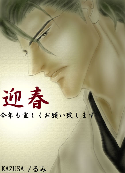 b-aizen.jpg