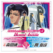 yumi-bamjacket.jpg
