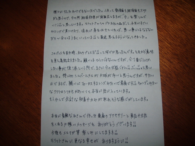 008.JPG