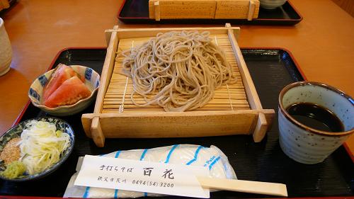 秩父の蕎麦