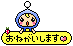 クリックお願いします♪