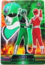 スーパー戦隊ザ ヒストリーのカード その2 キャラ好きoyako 楽天ブログ