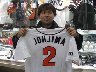 佐世保続編 城島健司記念館目指して Baseballcard&Memorabilia 大阪泉州鷹虎会 楽天ブログ