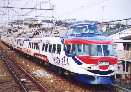 小田急小田原線 東海大学前駅 怪人0面相の撮影地ガイド 楽天ブログ