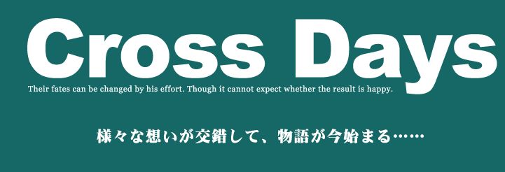 crossdays.JPG
