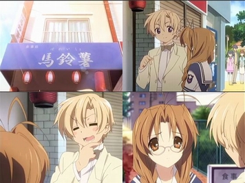 clannad005.JPG